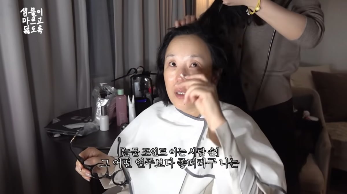사진=정샘물 유튜브