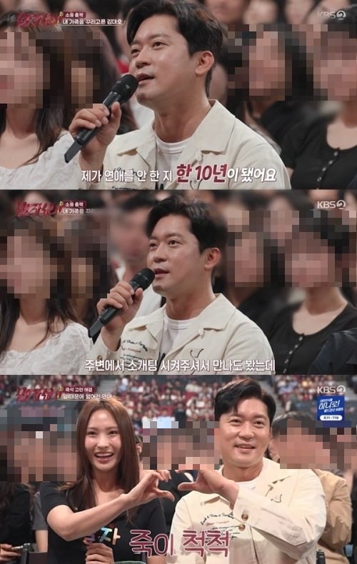방송인 김대호가 '말자쇼'에서 소개팅을 진행했다. / 사진='말자쇼' 캡처