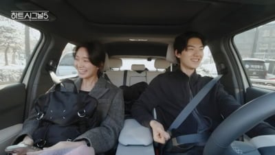 '핱시5' 인기남 박우열, 강유경에게 ♥직진 고백했다…"영화 보러 가자" 함께 카풀까지 '달달'