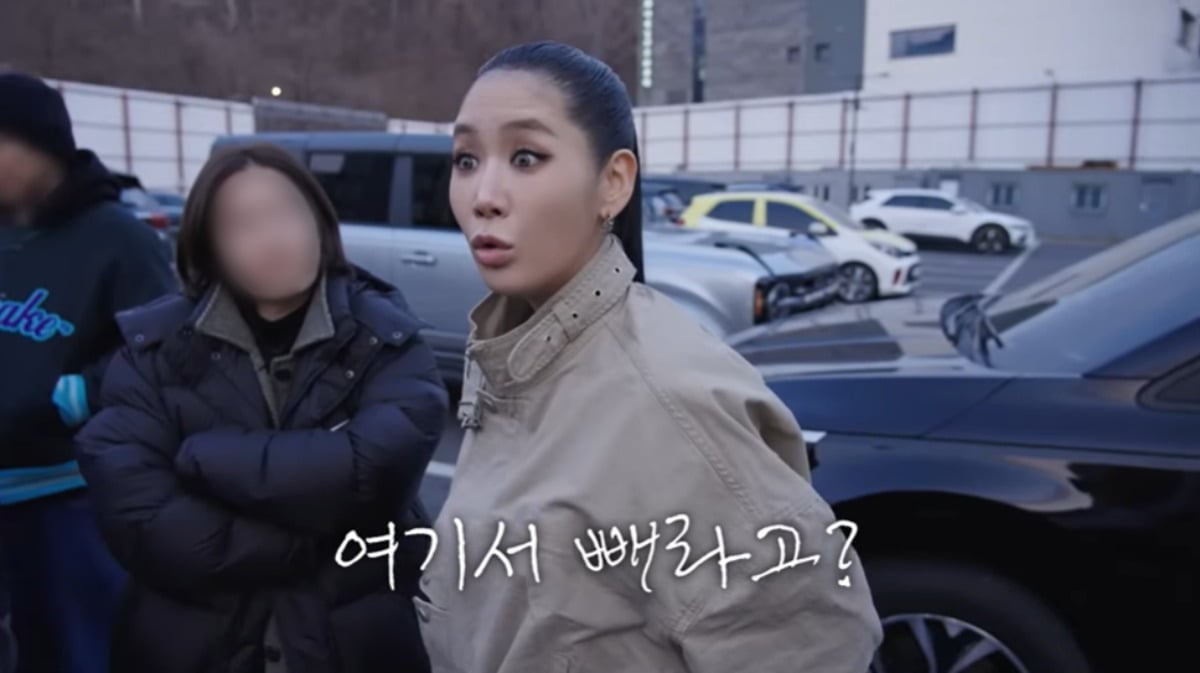 소유가 엉덩이 때문에 바지 사이즈가 커졌다고 고백했다. / 사진='소유기 SOYOUGI' 유튜브 캡쳐
