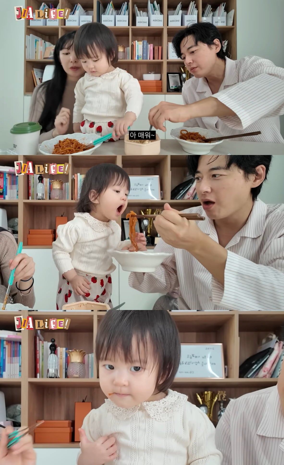 사진=유튜브 채널 '지아라이프'