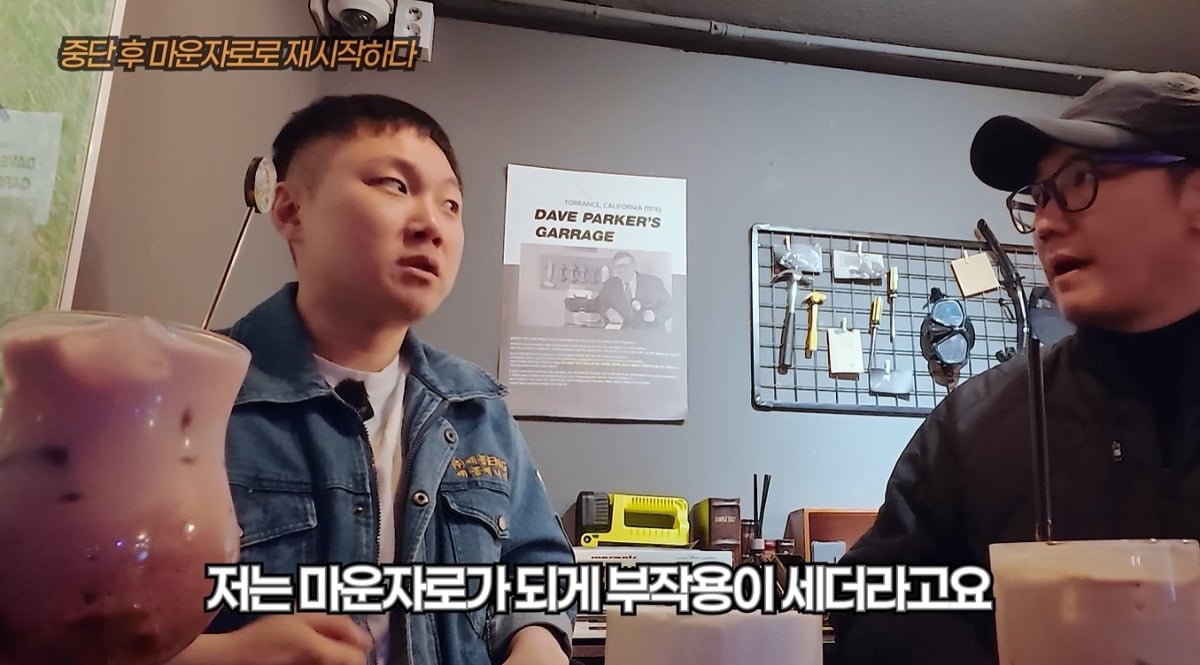 빠니보틀이 마운자로 사용 후 부작용을 겪었다고 털어놨다. / 사진='잡식맨' 유튜브 영상 캡처