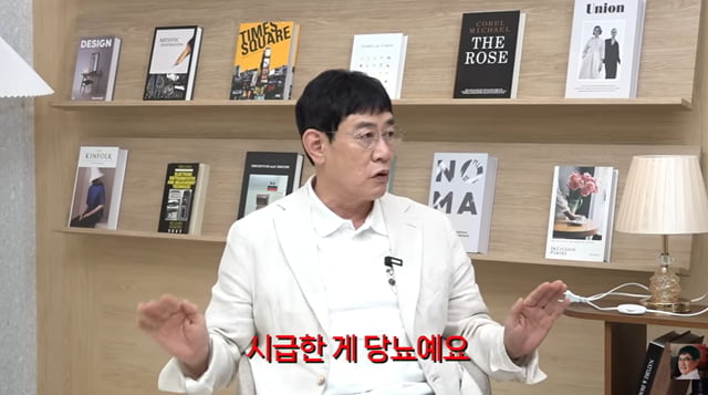 / 사진=이경규 유튜브 채널