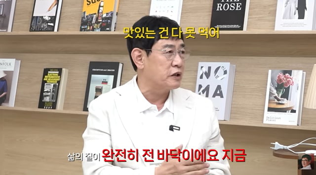 / 사진=이경규 유튜브 채널