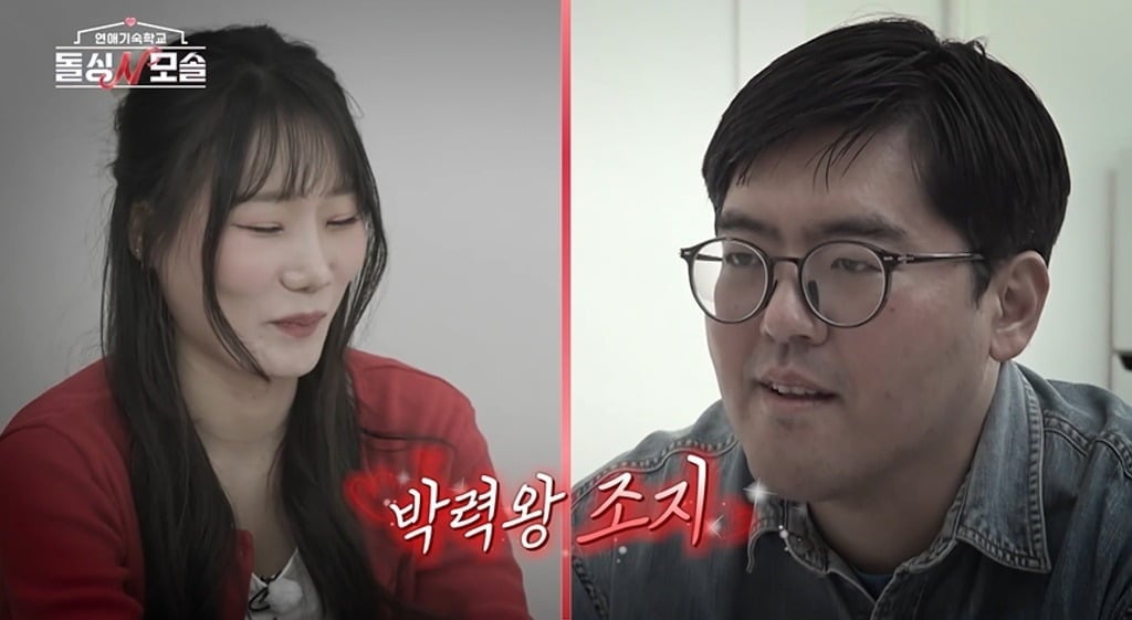 제작진에게 항의하는 사태가 벌어진다./사진제공=MBC에브리원·E채널