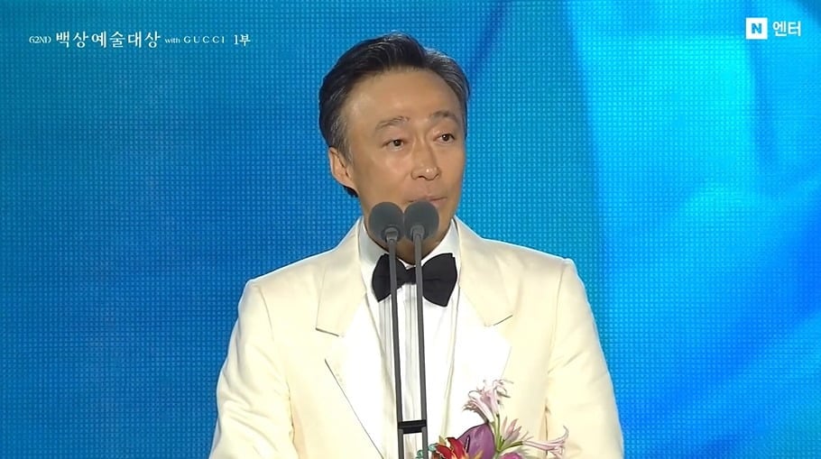이성민이 영화 부문 남자 조연상을 받았다./사진=제62회 백상예술대상 영상 캡처.