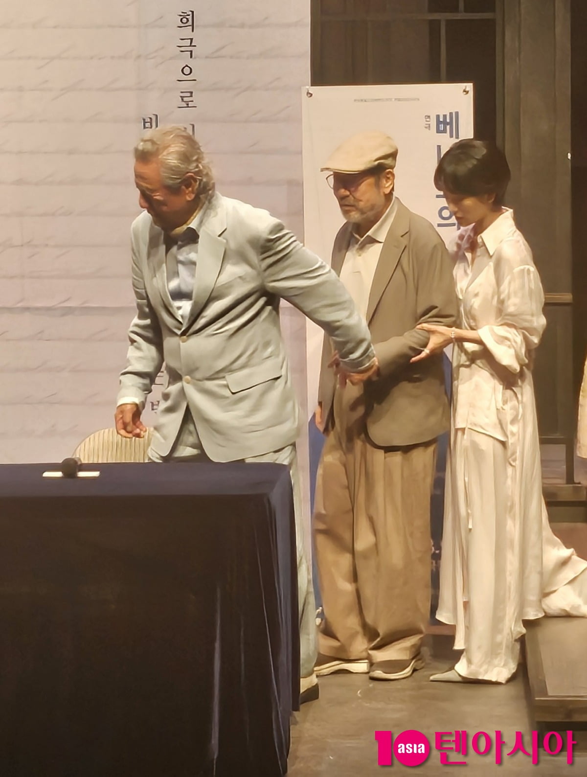 원료 배우 신구가 박근형, 원진아의 부축을 받으며 등장하고 있다. / 사진=정다연 기자