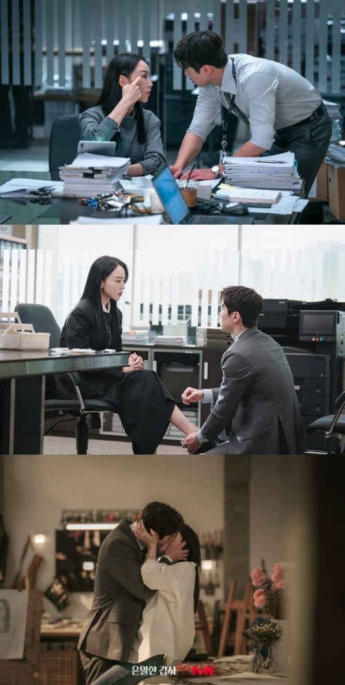 배우 공명이 '은밀한 감사'에서 신혜선과 연상연하 로맨스를 그리고 있다. / 사진제공=tvN