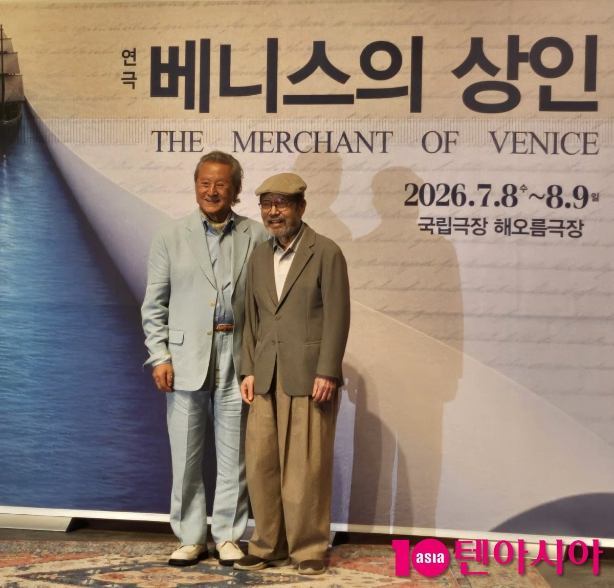 사진=정다연 기자