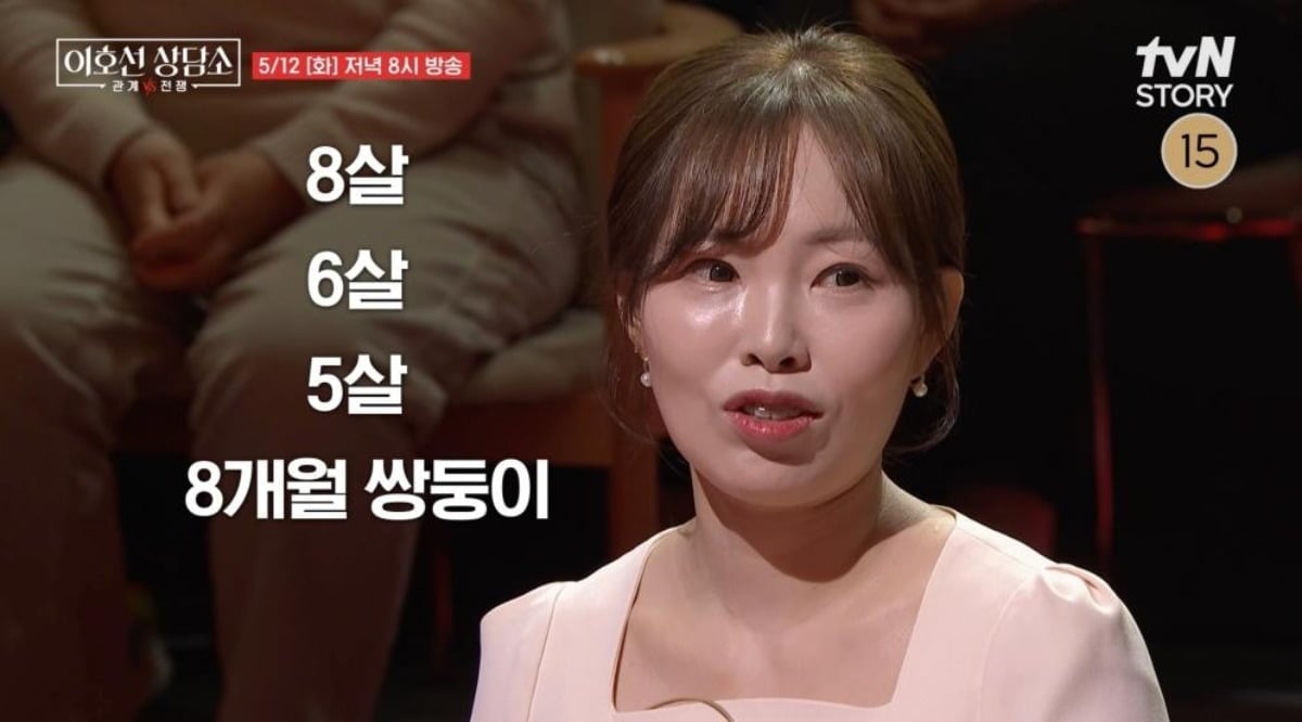 '이호선 상담소'에서 '하인' 취급 받는 아내의 사연이 공개된다. / 사진제공=tvN STORY