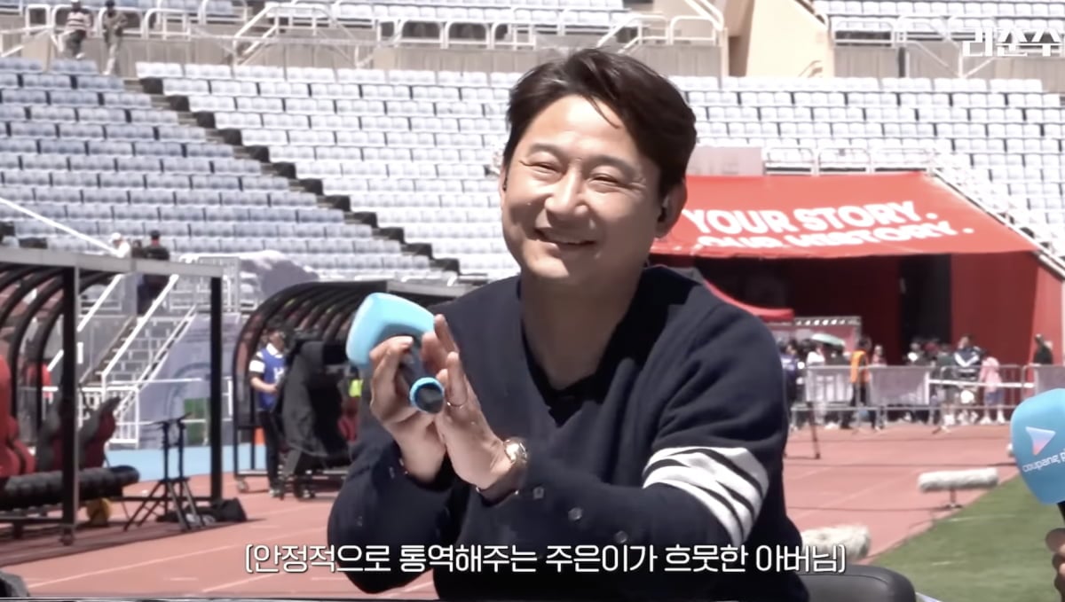 이천수 / 사진 = 이천수 유튜브 채널