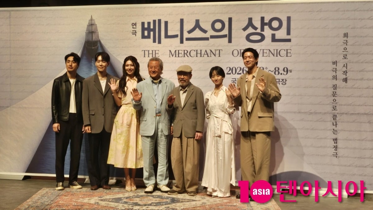 12일 오후 서울 종로구 혜화동에서 연극 '베니스의 상인' 기자간담회가 열렸다. 배우 신구, 박근형, 카이, 최수영, 원진아, 이상윤, 김슬기, 김아영, 박명훈, 조달환 등이 참석했다. / 사진=정다연 기자