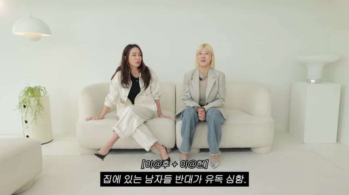 사진=이민정 유튜브