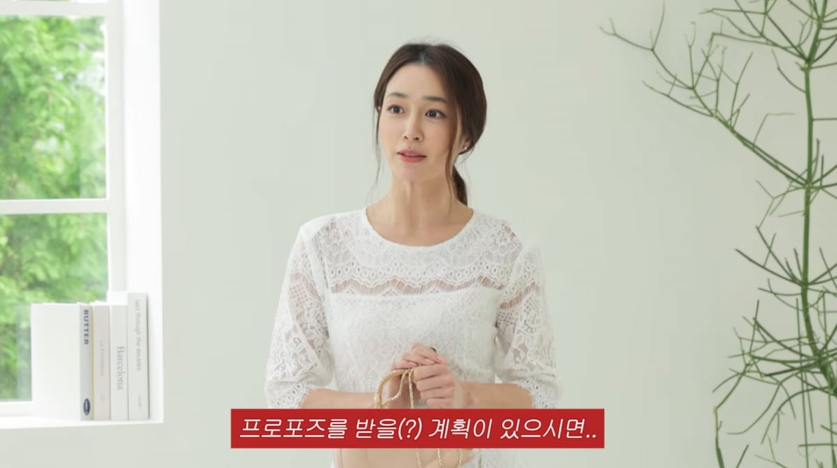 사진=이민정 유튜브