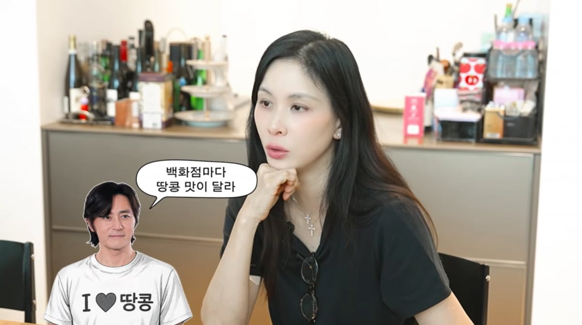 사진=고소영 유튜브
