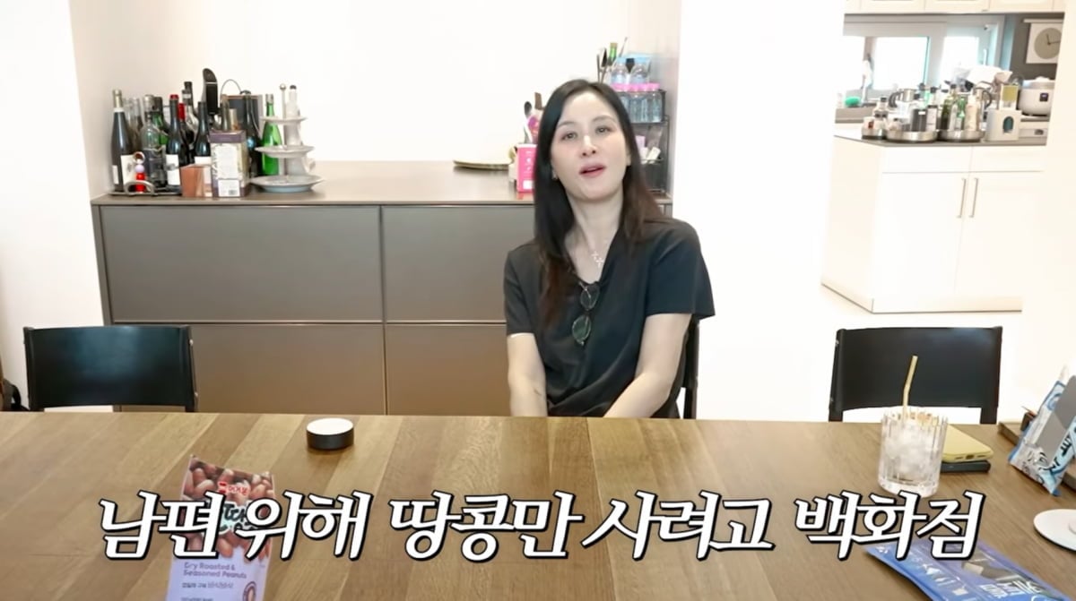 사진=고소영 유튜브