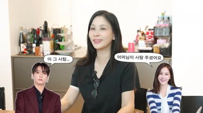 고소영, BTS 정국 母와 뜻밖의 친분…"사탕 주셔, 좋으신 분"