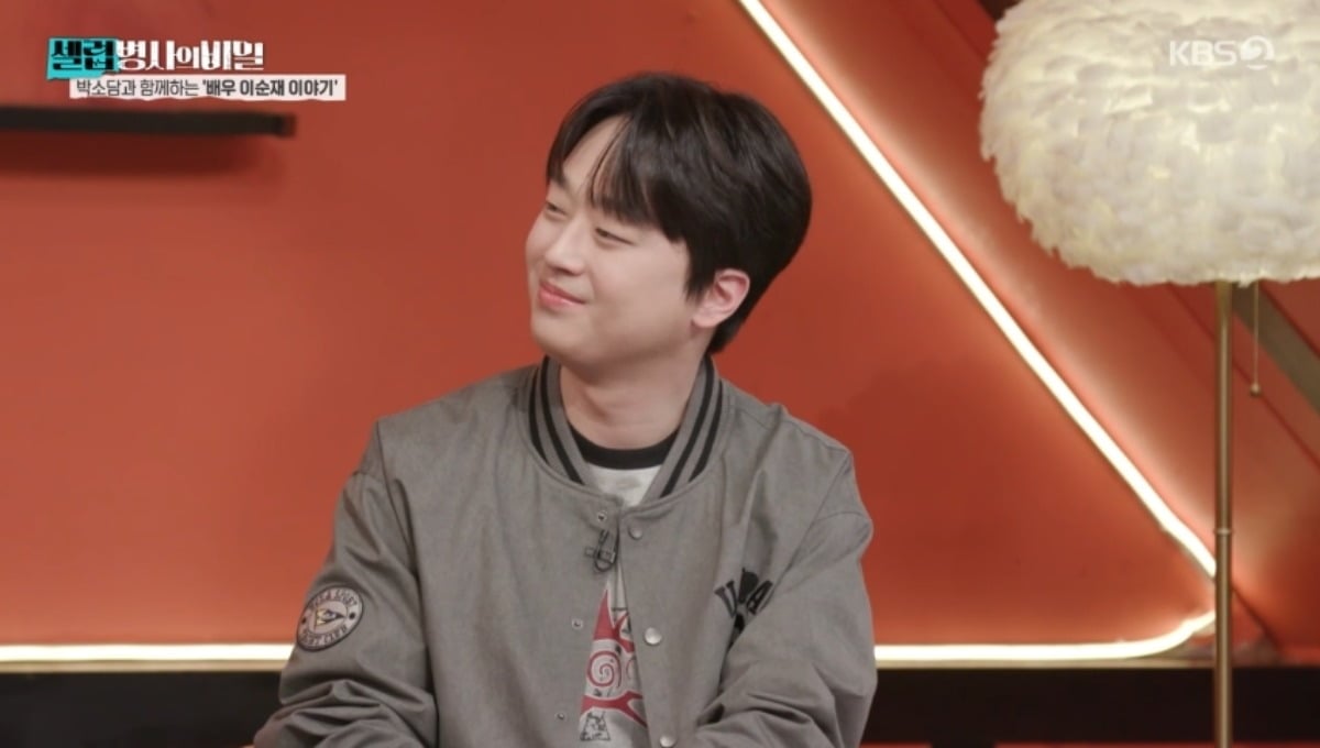 사진 = KBS2TV '셀럽병사의 비밀' 캡처