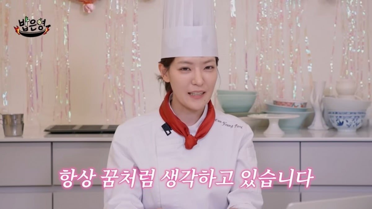 사진 = '밥은영' 유튜브 채널 캡처