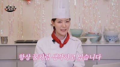 '의사♥' 박은영, 남편 공개 앞두고 위기 직면했다…"결혼 보다 어려워" 토로 ('밥은영')