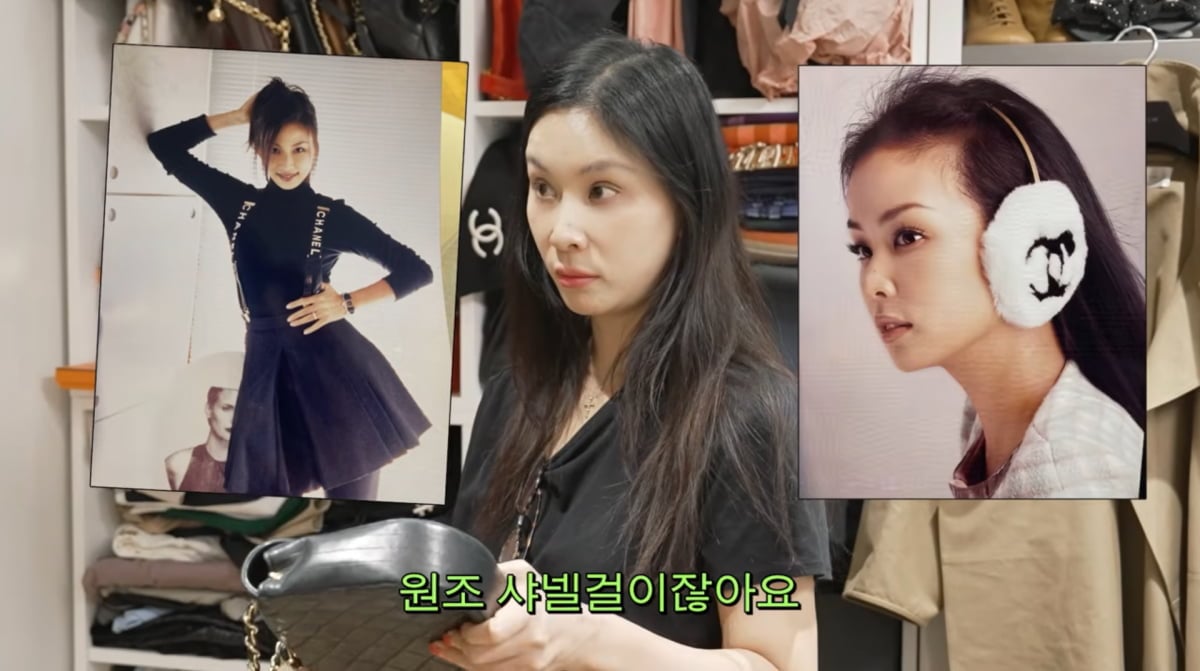 사진=고소영 유튜브