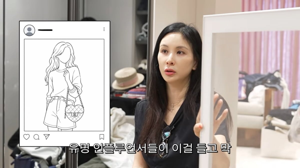 사진=고소영 유튜브
