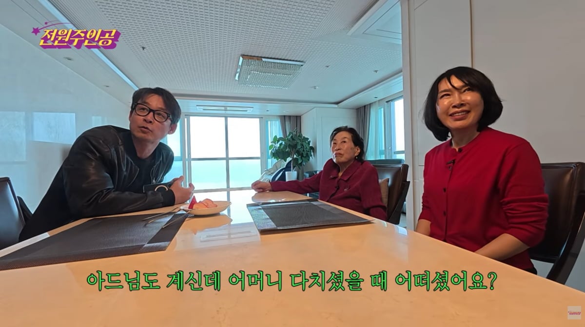 사진=전원주 유튜브
