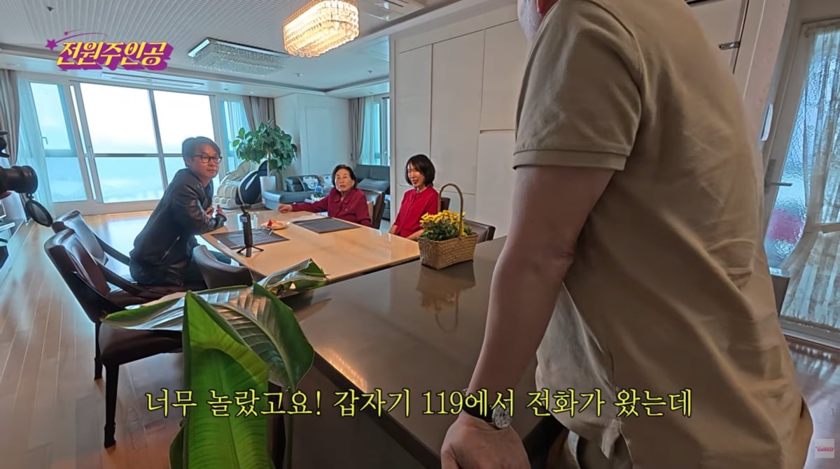 사진=전원주 유튜브