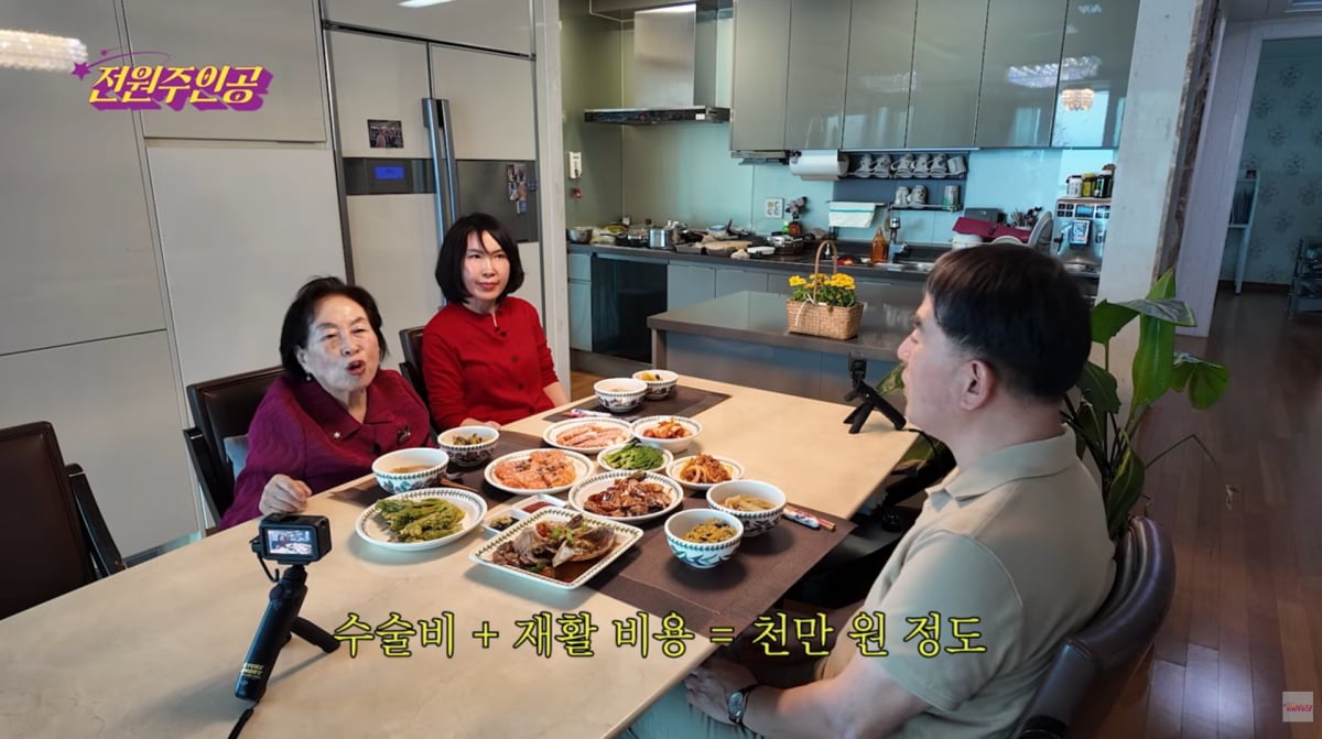 사진=전원주 유튜브