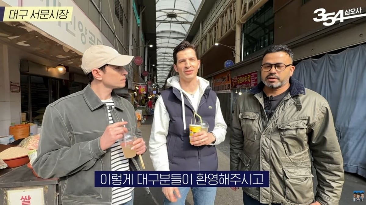 
사진 = '354 삼오사' 유튜브 채널 캡처