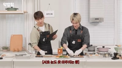 승한, 대선배 최강창민과 묘한 신경전…SM 연습생 '필수 루틴' 공개 ('덕밥집')