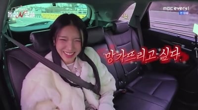 카멜리아, 모솔남 매력에 푹 빠졌다…"망가뜨리고 싶어" 충격 고백 ('돌싱N모솔')