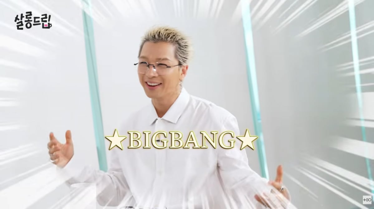 사진=유튜브 '살롱드립'