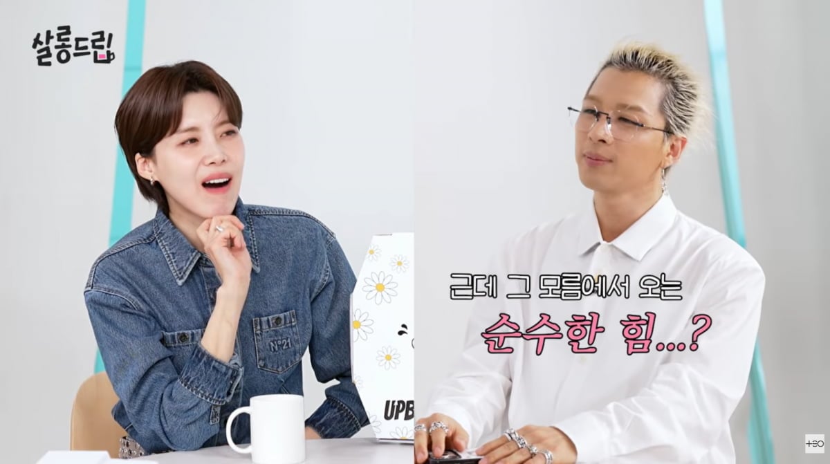 사진=유튜브 '살롱드립'