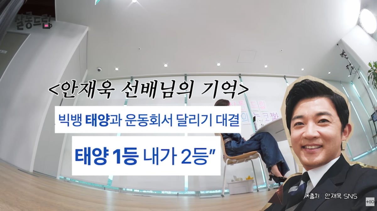 사진=유튜브 '살롱드립'