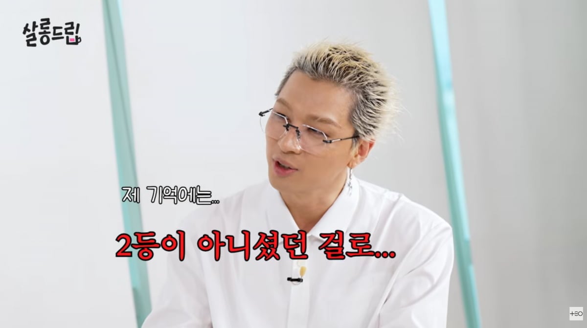 사진=유튜브 '살롱드립'