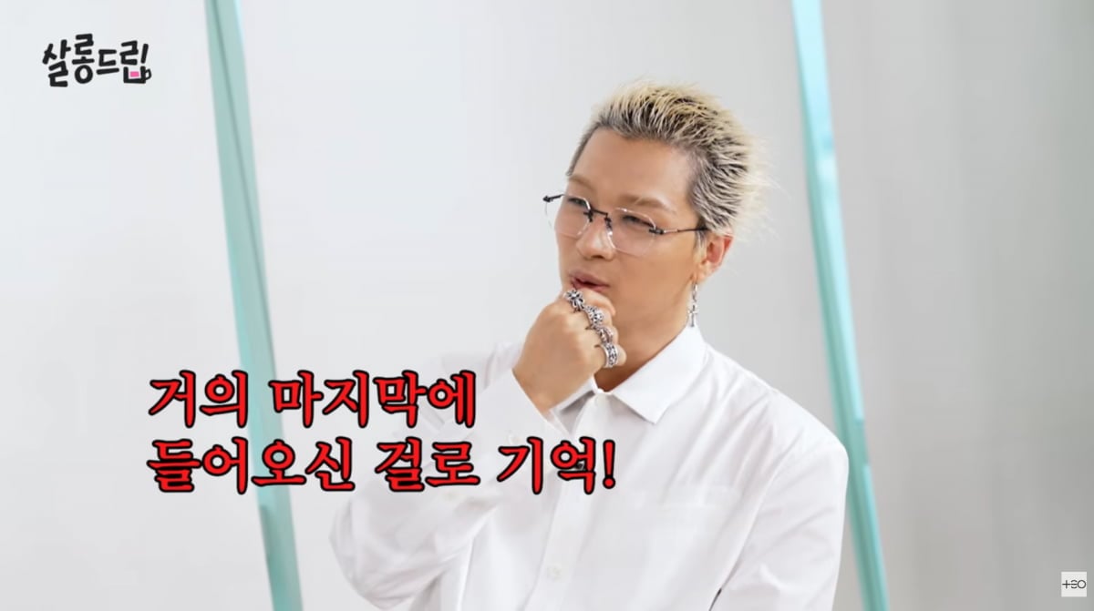 사진=유튜브 '살롱드립'