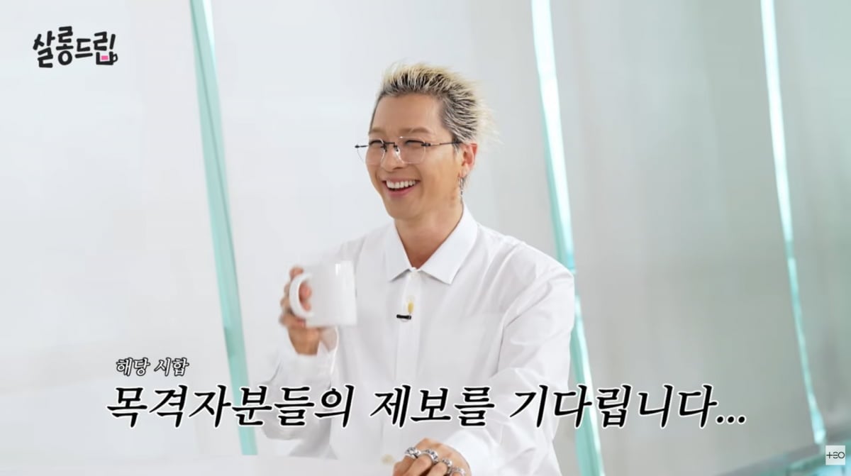 사진=유튜브 '살롱드립'