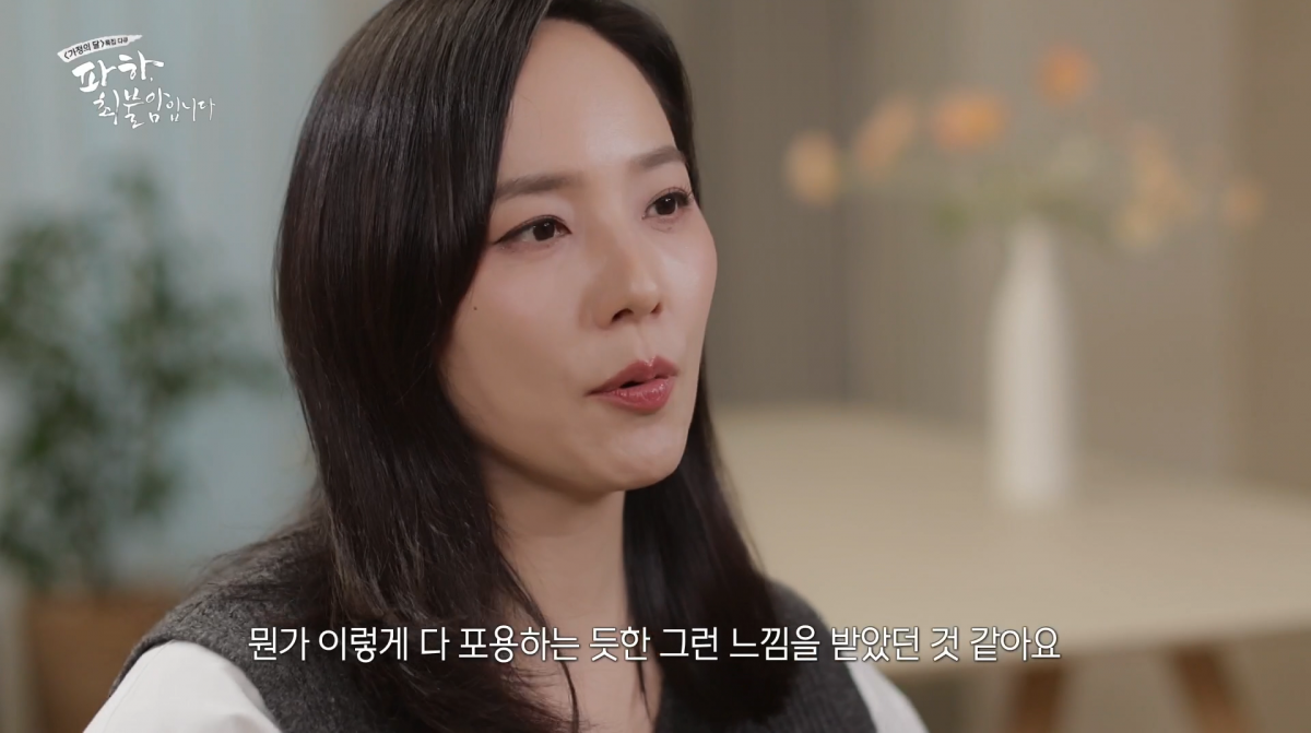사진=MBC '파하, 최불암입니다'