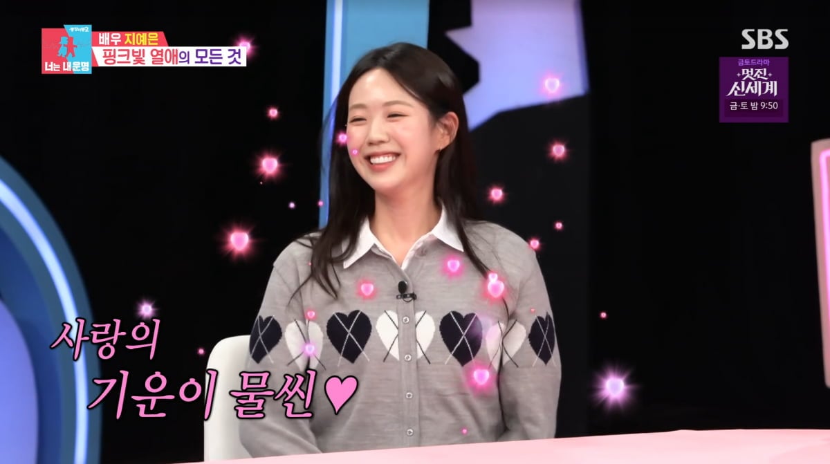 사진=SBS '동상이몽2'