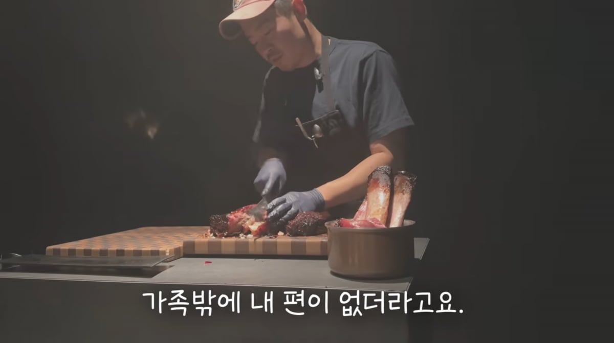 사진=오연수 유튜브