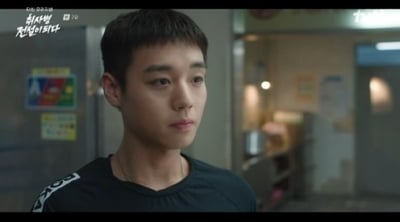 '단종 오빠' 박지훈, 또 인생캐 경신하나…능청스러운 생활 연기로 연이은 호평 ('취사병')