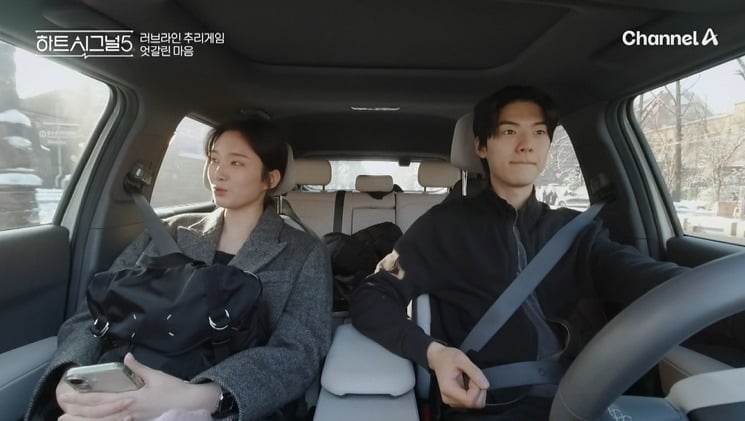 지난 12일 '하트시그널5' 5회가 방송됐다. / 사진제공=채널A