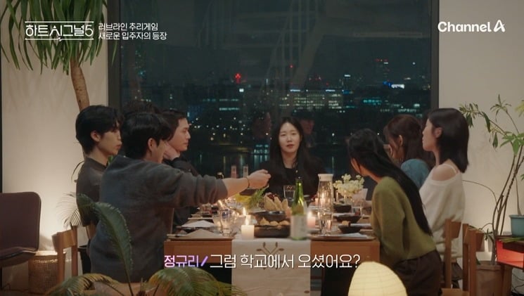 지난 12일 '하트시그널5' 5회가 방송됐다. / 사진제공=채널A