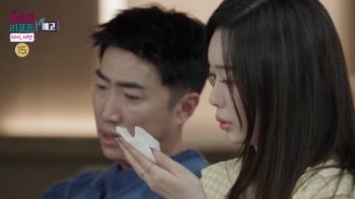 오은영, 끝내 오열했다…결국 상담 중단 위기, "이러면 안 되는데" ('오은영리포트')