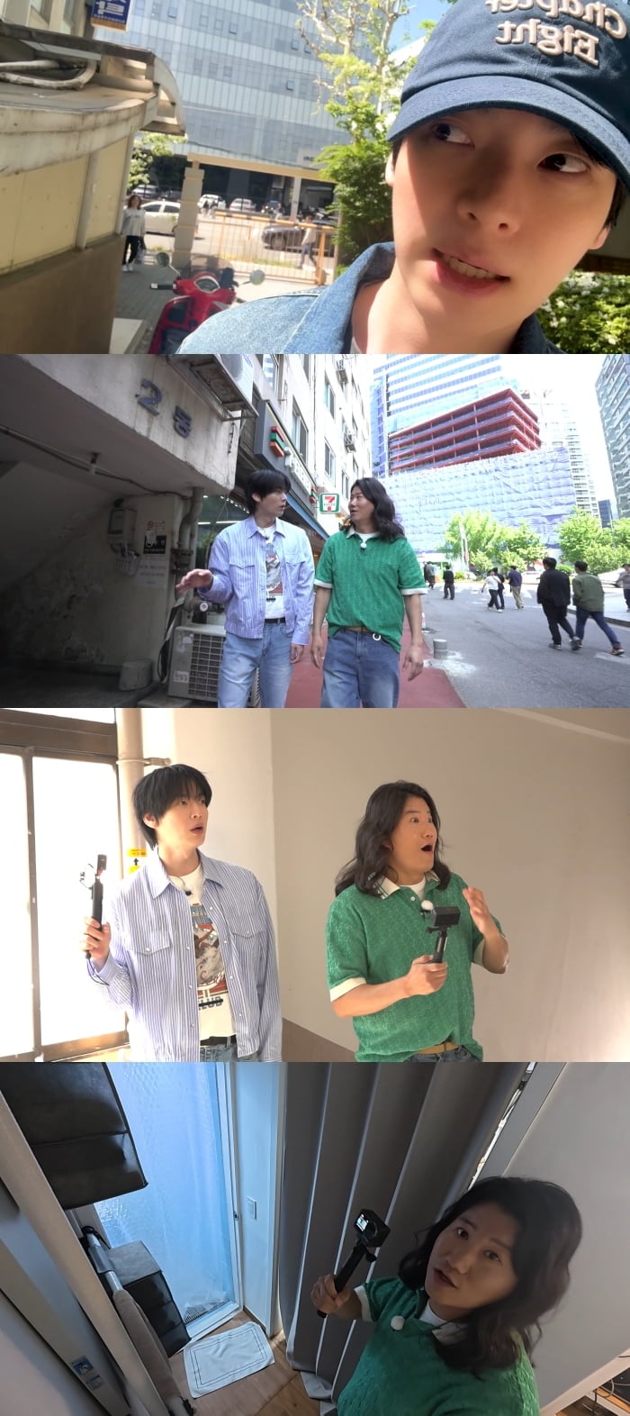  MBC ‘구해줘! 홈즈’에서는 ‘무모한 임장’ 2탄으로, 서울에 있는 3억 원대 아파트를 찾아 나선다./ 사진=MBC ‘구해줘! 홈즈’ 