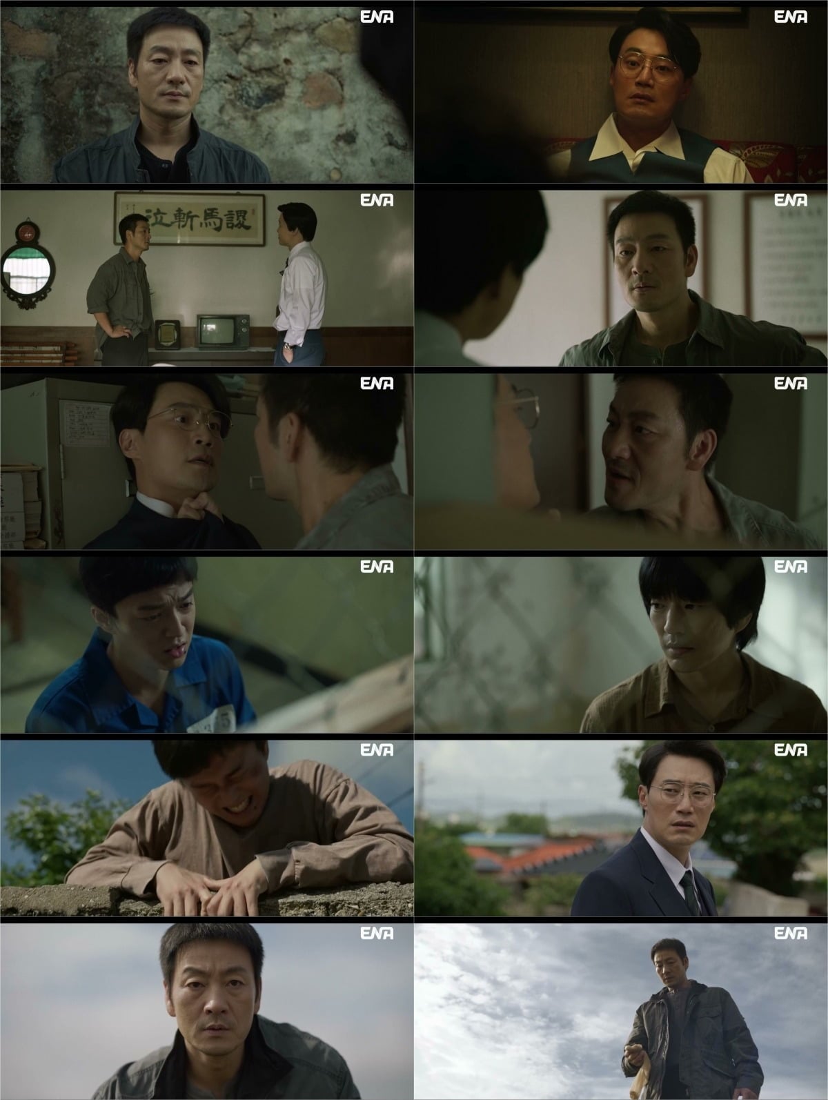 정문성이 또 다른 살인을 저질렀다./사진제공=ENA