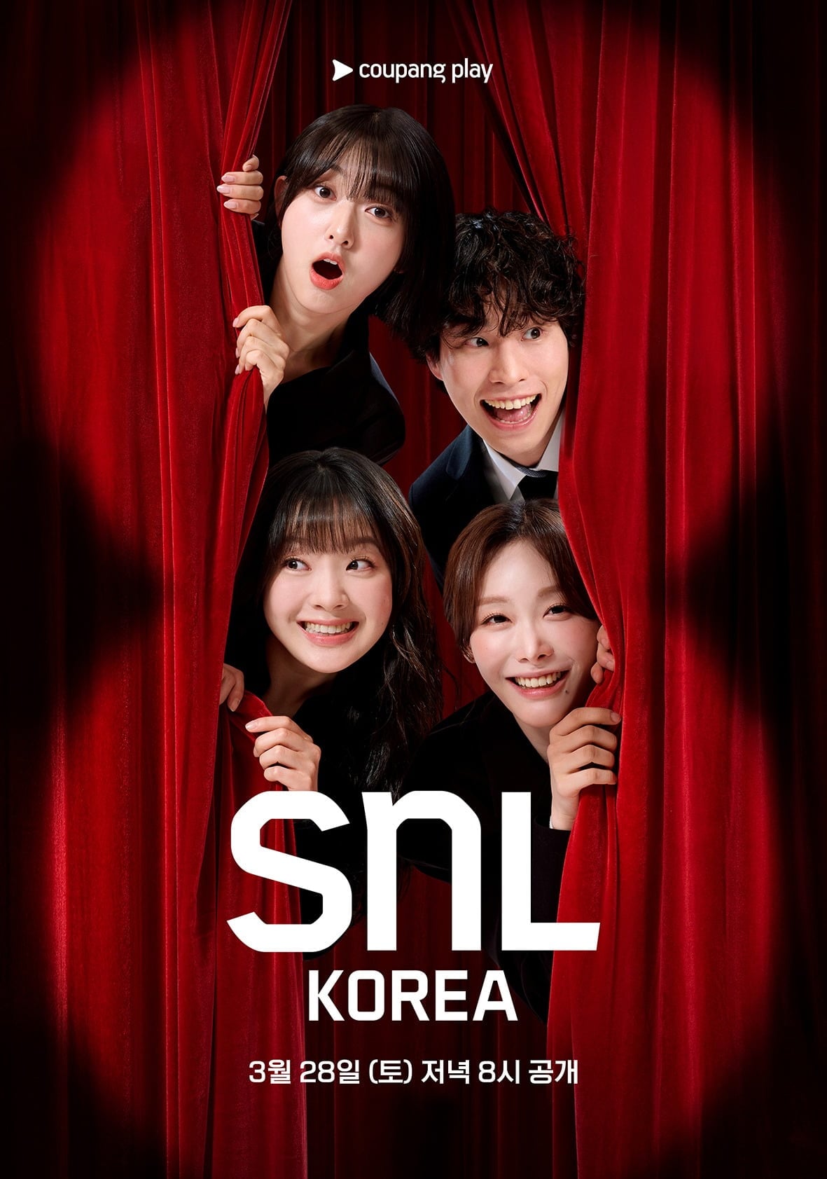 'SNL 코리아' 시즌 8이 신입 크루 4인 안주미, 이아라, 정창환, 정희수의 활약 속에 뜨거운 반응을 얻고 있다./사진제공=쿠팡플레이