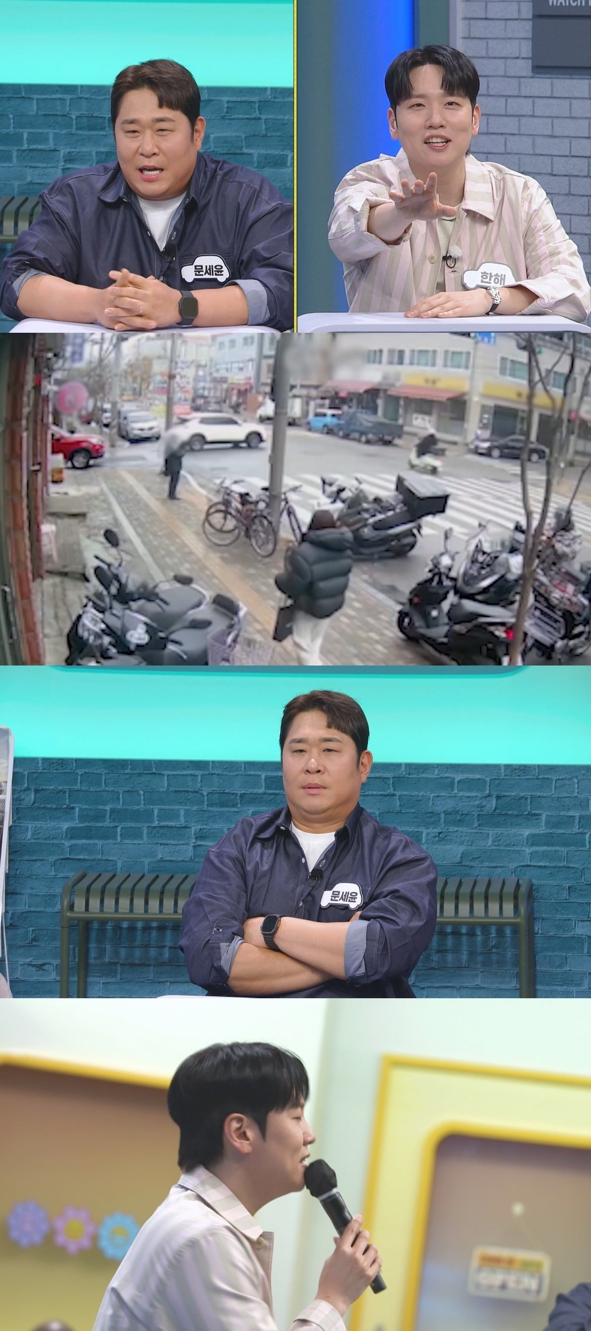 '한문철의 블랙박스 리뷰'에 문세윤과 한해가 출연한다. / 사진제공=jtbc