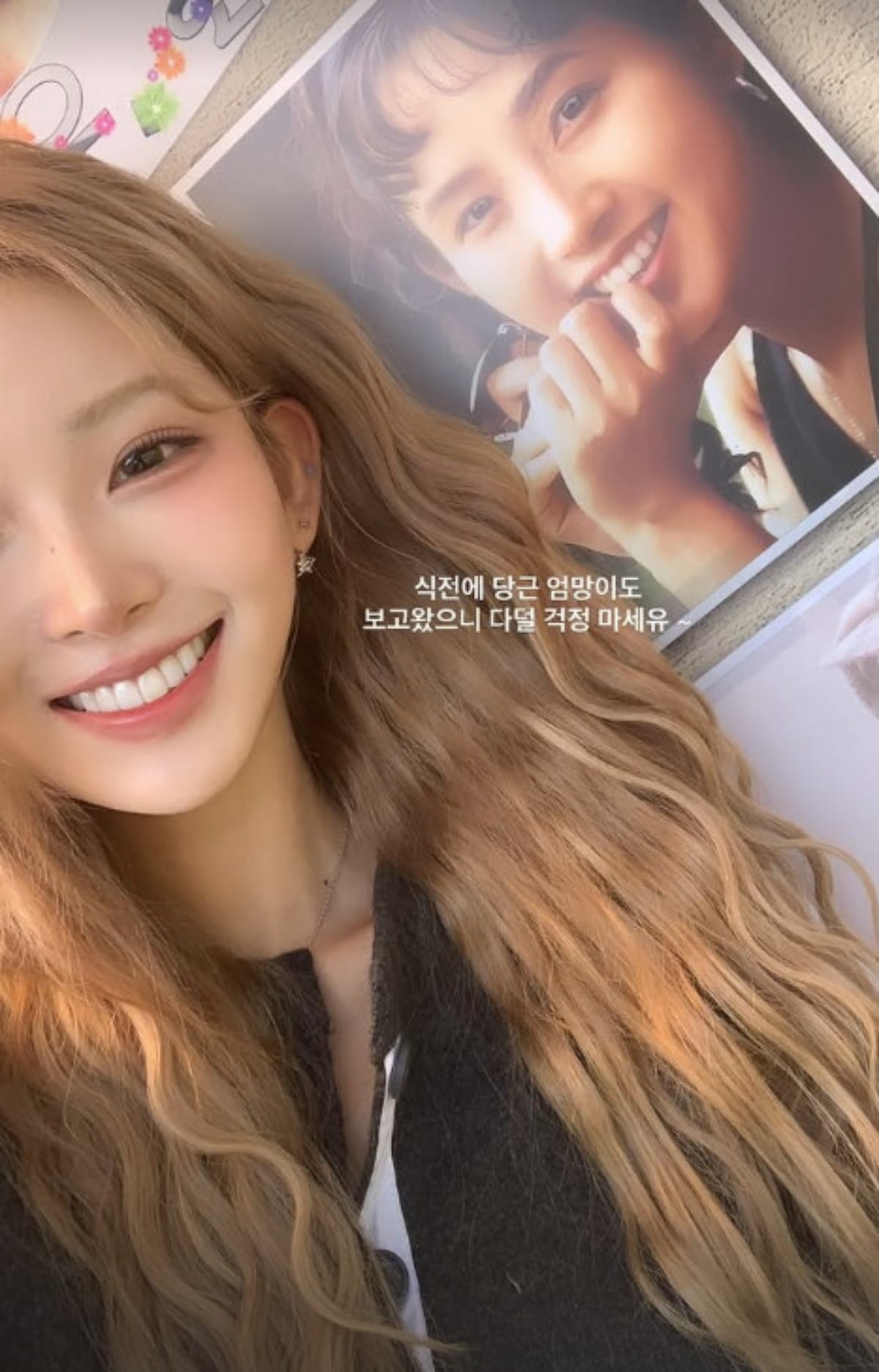 고(故) 최진실의 딸 최준희가 결혼식을 앞두고 모친의 묘소를 찾았다. / 사진=최준희 SNS
